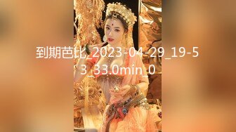 [2DF2] 蜜雅酒店跟伪娘约炮 被抱着屁屁后入爆操的呻吟不断 -[MP4/69MB][BT种子]