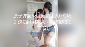 网红豆芽姐精彩剧情演绎第7部 超短裙校服放学回来吃饭时父亲受不了诱惑强制乱伦啪啪口爆射嘴里 对白精彩