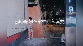 情趣套装后入纹身女