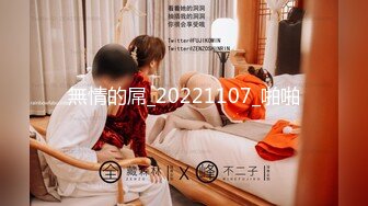 台湾情侣泄密 极品粉嫩的白虎B少妇 被男友干到翻白眼