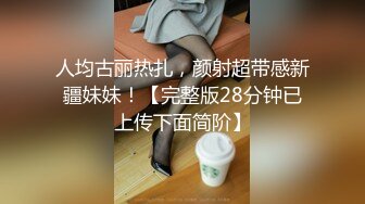 （性瘾女第三部）小陈头星选再约极品颜值美女第二炮，按头口交近距离翘屁股骑乘_iris3