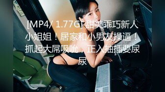 STP26561 一头乌黑秀发妹子全裸白虎穴，掰穴给狼友特写男友舔逼，露脸口交无套打桩缴枪有点快