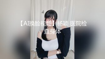 【全網首發】【爆乳女神