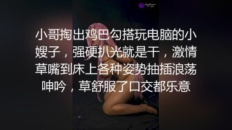 爱豆传媒IDG5429禽兽哥哥下药迷奸弟妹