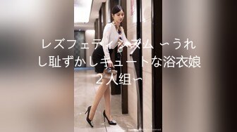 6月最新！TG流出稀有资源！气质漂亮美眉【反差婊子】极品高颜值女友给男友口交舔屁眼 啪啪自拍 (2)