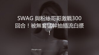 _LY059 绝对领域传媒 请和我的妻子做爱 舒琳