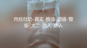 百度云泄密》☀️☀️刚刚结婚的小伙让小媳妇换上开档黑丝和白色各种姿势啪啪 (9)