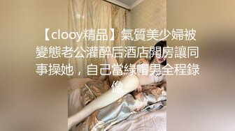 ❤颜值与身材俱佳，风格多变调教系网红小姐姐 (1)