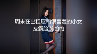 百度云泄密流出 情侣自拍喜欢让女友口爆的包皮小哥深喉射妹子嘴里