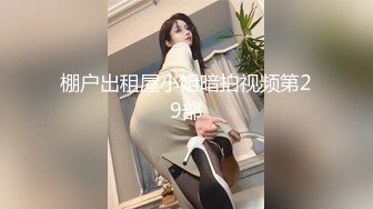 【新速片遞】 哺乳期大奶淫妻 老婆亲一个 啊啊这样好舒服 叫这么大声隔壁听到 不要拍了 老婆有点害羞小伙操逼很猛逼都操肿了 [355MB/MP4/11:48]