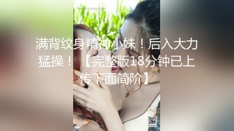 [MP4/ 622M] ED Mosaic和男朋友吵架后如何快速和好的秘诀