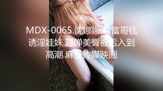 大奶38F白嫩风骚妹下面开垦很彻底 被疯狂干逼至高潮