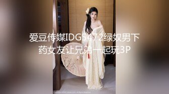 全网最骚女主播我只认「水big悦」！！！“亲爱的快来尝尝我的大奶子”骚逼主播用阴道吞吐阳具鸡巴