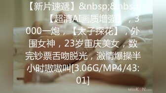 [2DF2]三个学生在酒店玩自拍玩二打一，女孩特别漂亮无码 - soav_evMerge [MP4/138MB][BT种子]