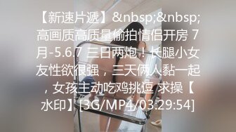 [MP4/998MB]【推特 最爱娇妻3P】被绿主操怀孕 哺乳期间出来和绿主玩3P