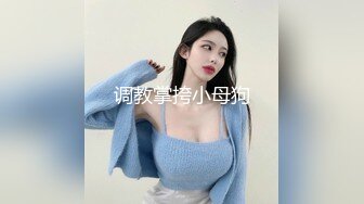 精东影业JDSY019巨乳小妈安慰继子被操哭-邦妮