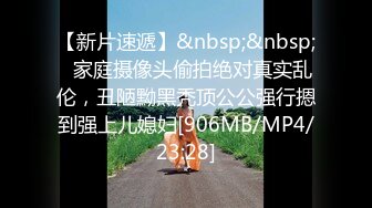 [MP4/ 852M] 今日刚播帽子小姐姐，看着文静乖乖女，转过身翘起屁股，还没买道具，娇喘呻吟很诱惑