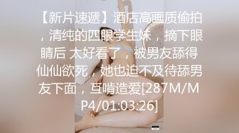 05黑丝母狗扭的真骚完整-大二-内射-肥臀-嫂子