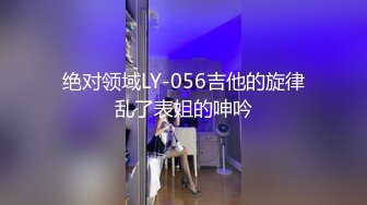 姿色挺不错的少妇,被操一会就要去尿尿,不给去就哭肚子疼