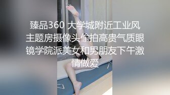 黄瓜进击 看似是乖巧可爱的萝莉，背地里却发骚发浪反差小母狗『吃一口九水』黄瓜捅菊花 宿舍紫薇 超级反差婊 (2)