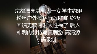 ✿萝莉猎手✿ 最新大神专攻貌美萝莉少女▌唐伯虎 ▌大粗屌爆肏开档制服学妹 绝妙快感爽到抖臀 爸爸到底了好爽