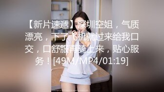 [MP4/ 1.06G] 偷窥情趣酒店小伙带着长发美女啪啪啪