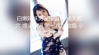 【新片速遞】&nbsp;&nbsp;TWTP 公园女厕全景偷拍多位极品美女嘘嘘⭐爱干净小妹屁股撅到天上去了[1820M/MP4/09:26]