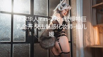 超火爆新生代极品女神 ▌Yua ▌神仙气质媚态 高潮娇颜粉润潮红