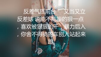 大力约良家各种绝活玩弄年轻美貌白皙金发小洋妞，进口逼档次就是不一样光滑粉嫩，床板咯吱咯吱作响