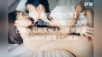 粤普农村美少妇露脸口交深喉吃屌，伺候帅气小哥哥