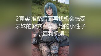 【新片速遞】&nbsp;&nbsp;漂亮女友上位全自动 这样揉奶就湿的不行 每次都这样揉着揉着就主动坐上来求操[138MB/MP4/02:22]