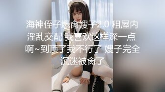 最新重磅分享，推特女神福利姬【00后大队长】未流出土豪私拍视图合集，情趣制服紫薇销魂可撸精尽人亡的节奏 (4)