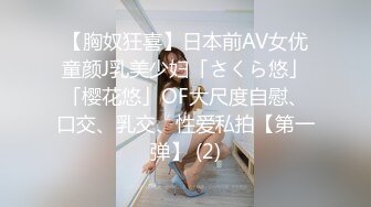 [MP4/ 697M]&nbsp;&nbsp;2300元网约文静美腿漂亮小姐姐&nbsp;&nbsp;胸有点平拔下内裤揉穴&nbsp;&nbsp;超近特写深喉&nbsp;&nbsp;腰细美臀骑乘插入