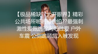 后入冲刺丝袜套头人妻 沙发激情交尾 有对白