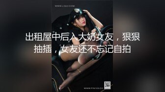 和女友在公寓大战