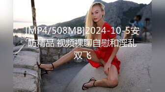 [MP4/ 1.11G]&nbsp;&nbsp;杭州--漂亮Ts北北哥哥想一起击枪么，与哥哥一起磨枪，69互，刺激得要死