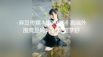 [MP4/430MB]麻豆傳媒 MPG020 約炮約到巨乳同事 白沛瑤