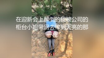 绿奴第一视角 来自新婚妻子与奸夫的调教，极品美妻穿婚纱装与奸夫在你面前做爱并调教你