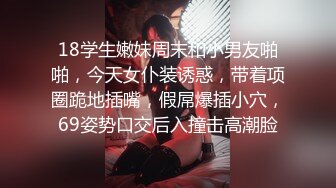 99的学生女女，口交 不露脸。