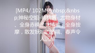 MSD-122 美乳白虎高潮失禁 小豆苗 麻豆传媒映画