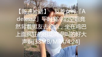 [2DF2]小恶魔系列 新来女室友的超短裤诱惑 被扒裤吞棒 硬着肉棒挺入 - soav_evMerge[MP4/77MB][BT种子]