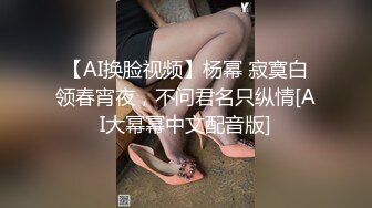 [MP4/1.2G]大陸AV劇情檔：天下布魔豐滿白虎的性幻想CosPlay揉乳扣穴水晶棒插玩潮噴無套啪啪 720p