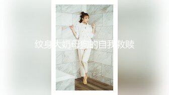 黄X超美高挑女神【安雪】超大尺度，高颜值，白皮，大长腿，毛多，极品少妇 (1)