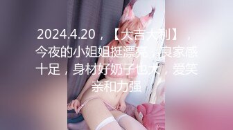 [MP4]妖媚吸精美少女的变装计划▌宸荨樱桃▌黑丝光剑变身欲火一触即发