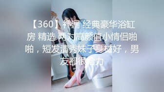 美女夫妻家里各种姿势情趣丝袜操B干的可带劲了原版