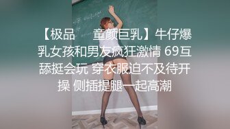 蜜桃传媒PMC482女技师为了财富夺取我的精子