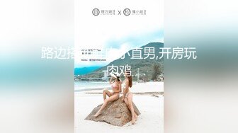 【新速片遞】剪开学妹牛仔裤插入小嫩穴☀️开档牛仔裤太戳中性癖了，情趣内裤的诱惑，太顶了 真的希望时间永远停留在插进去的那一刻[158M/MP4/04:34]