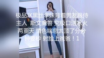 漂亮女儿太过分了穿着黑丝在客厅里做爱，极品丰腴肉体荡漾起伏