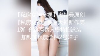 酒店操中葡混血美女