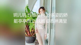 玥儿玥 性感灰色 妙多姿的娇躯亭亭而立 妩媚姿态淋漓呈现